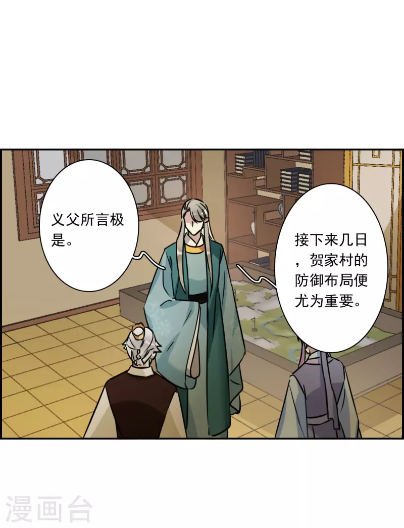 第322话 交战213
