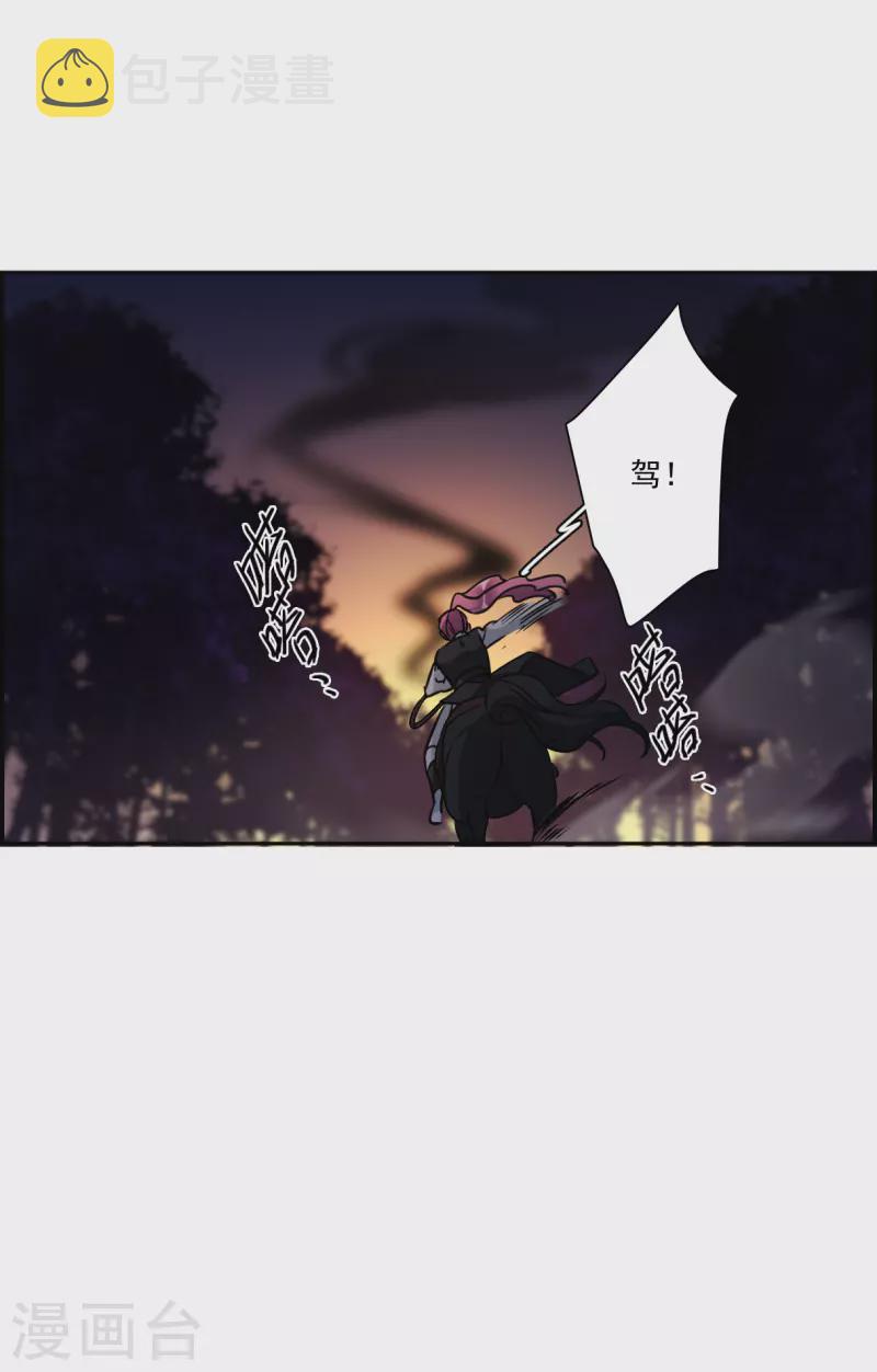 第331话 中招28
