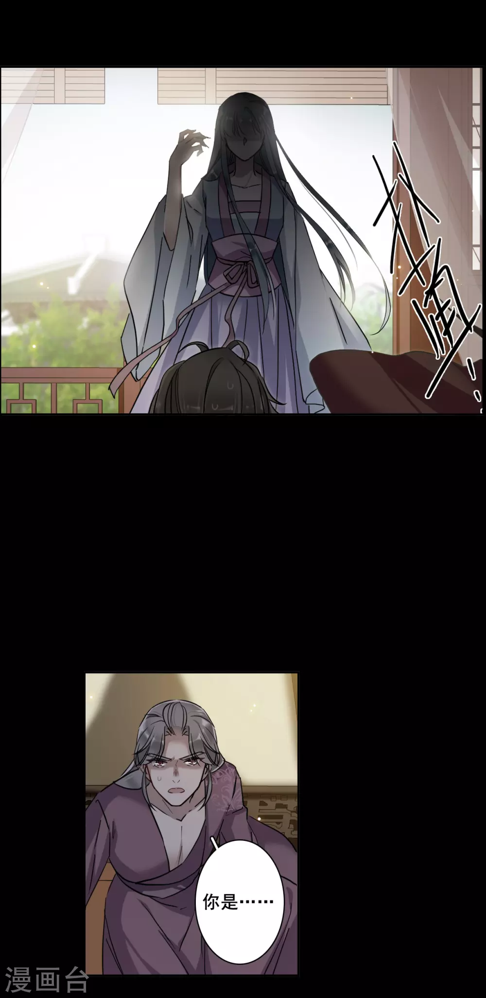 第189话 自欺欺人511