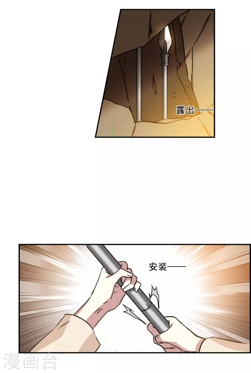 第219话 花灯节218