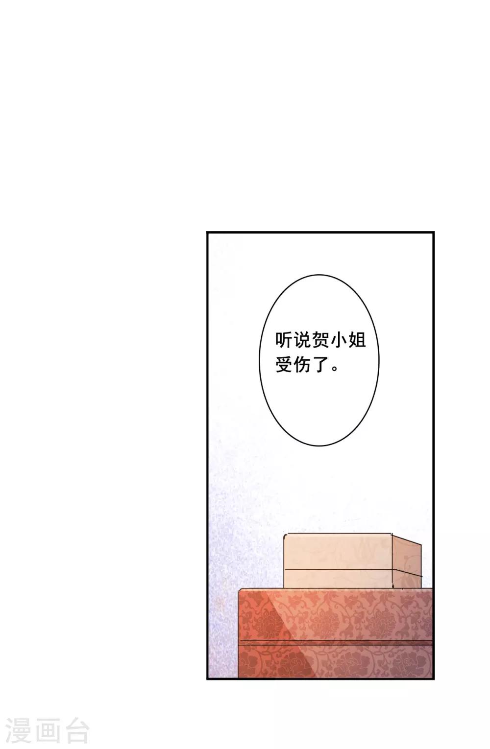 第161话 良机317