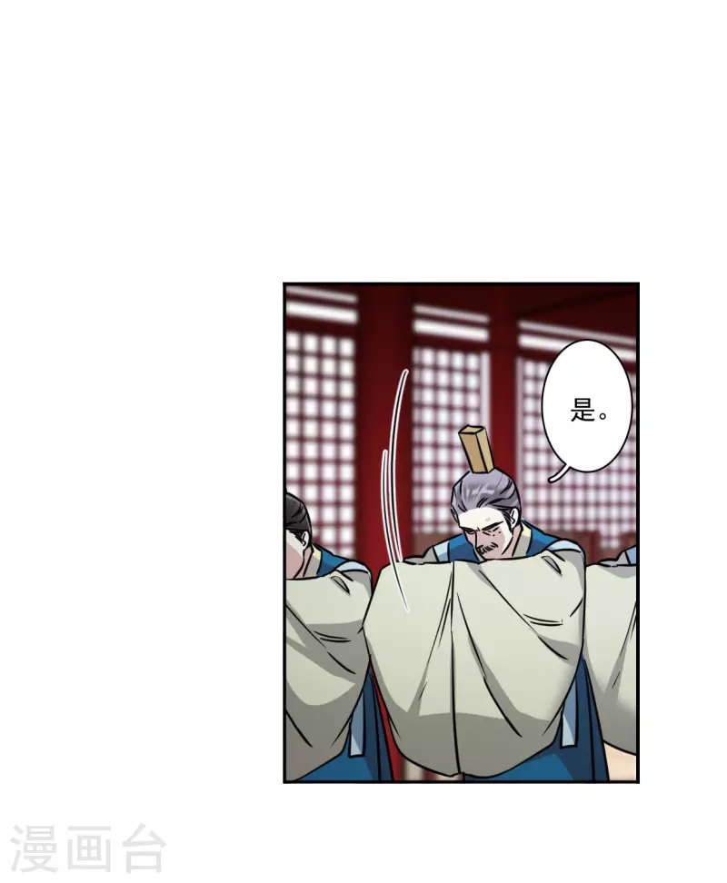 第352话 真正的家人115