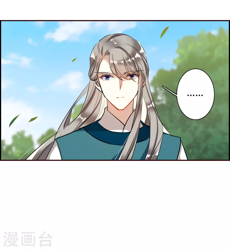 第296话 儿女情长26