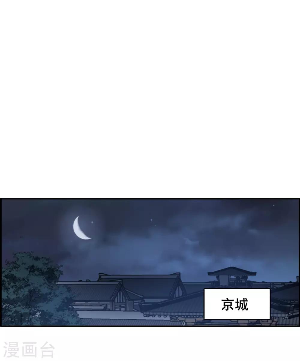 第143话 失踪的少女419