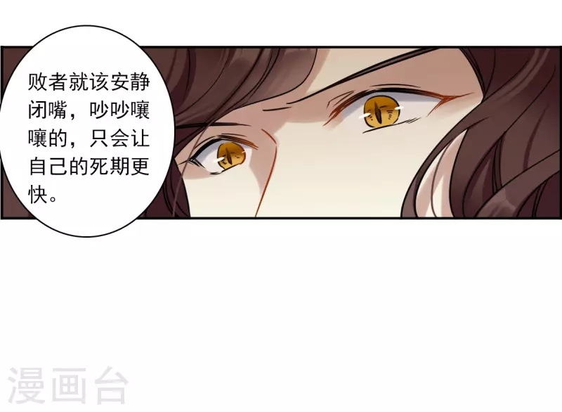 第354话 真正的家人327