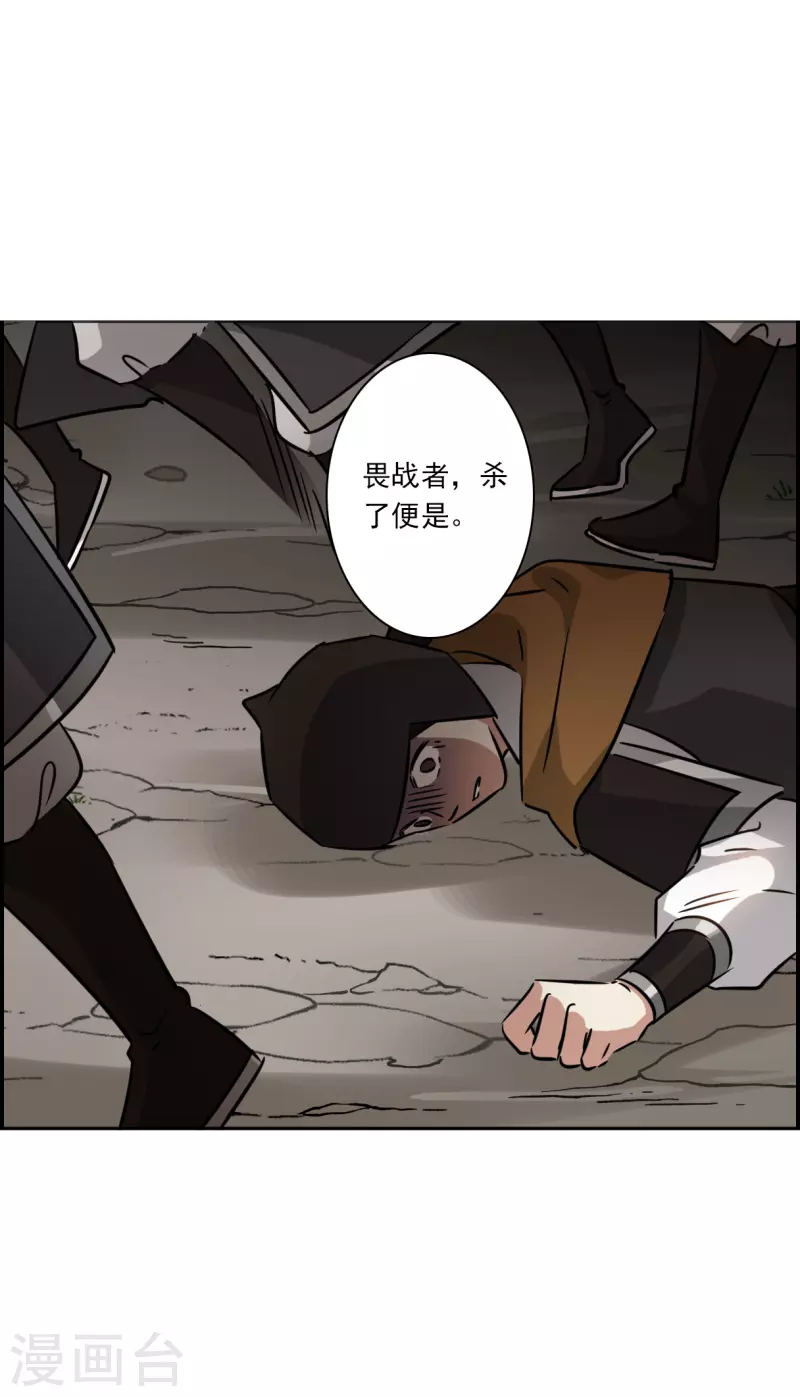 第321话 交战133