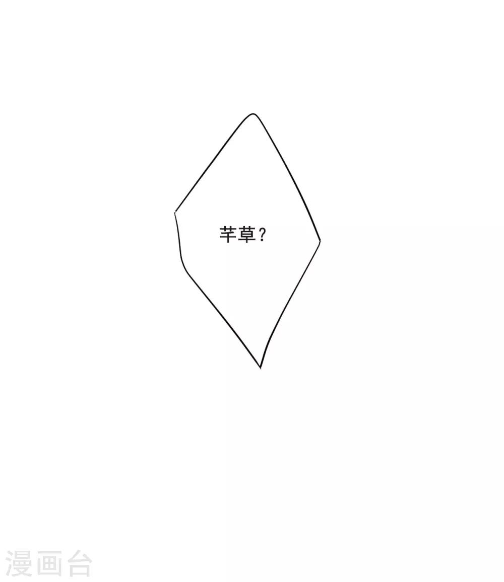 第41话 安义营25