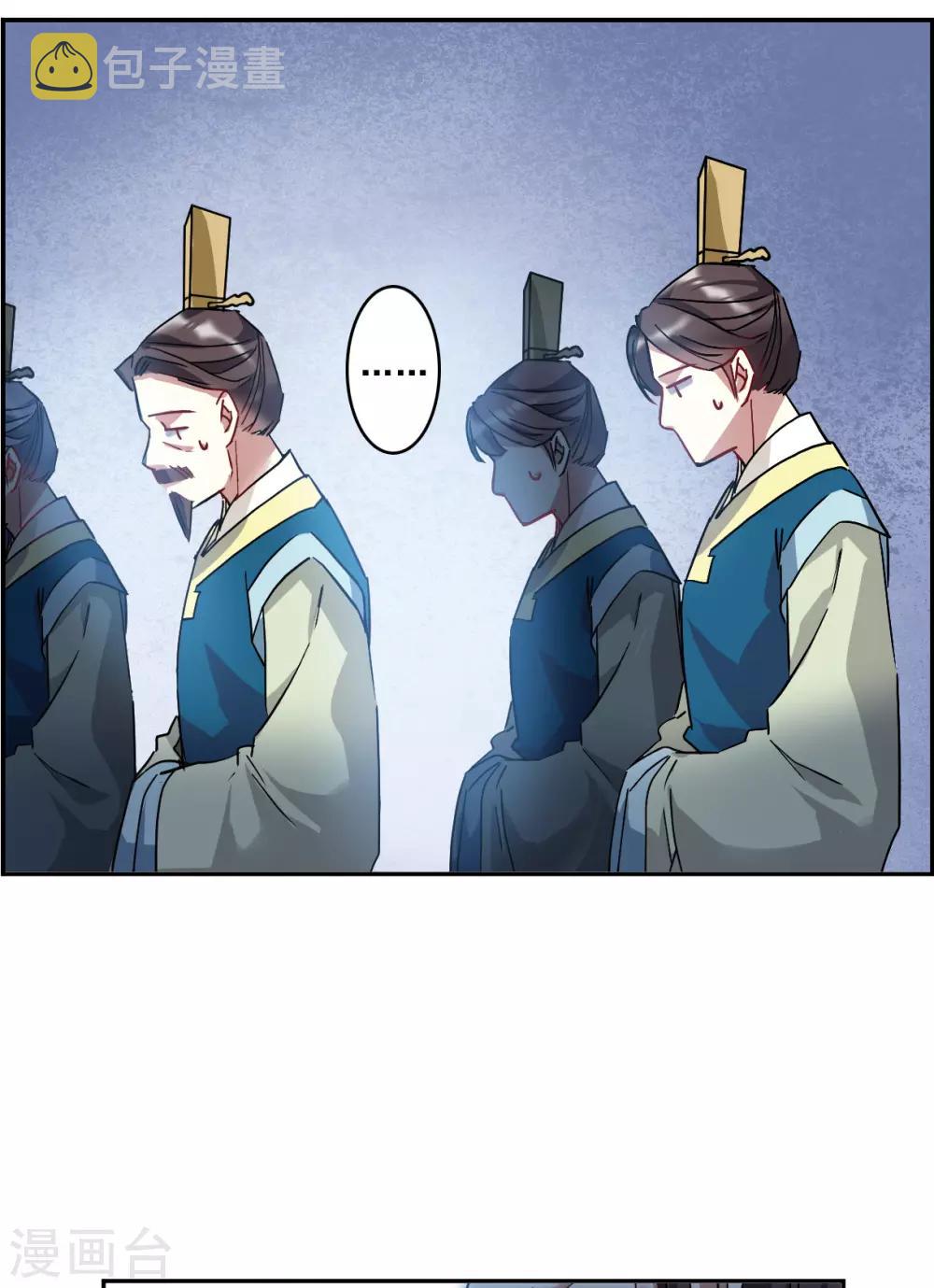 第147话 林家小姐318