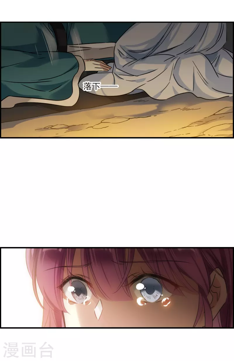 第247话 心声42