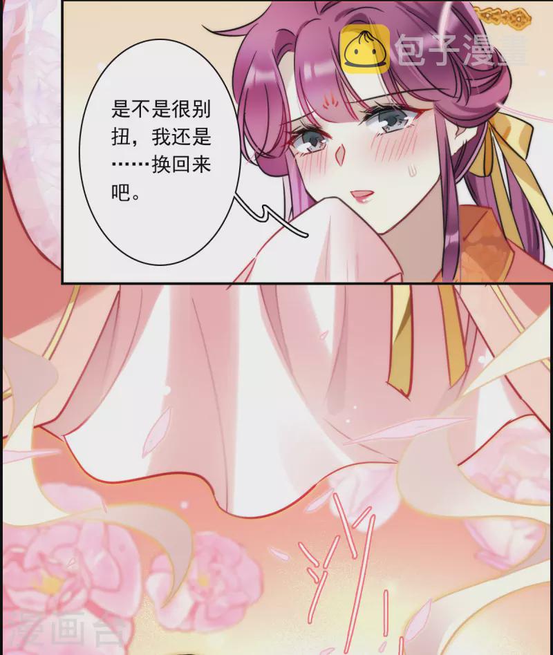 第347话 选择16