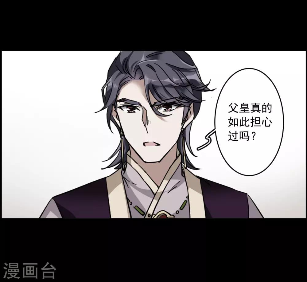 第115话 铁匠赵胜431