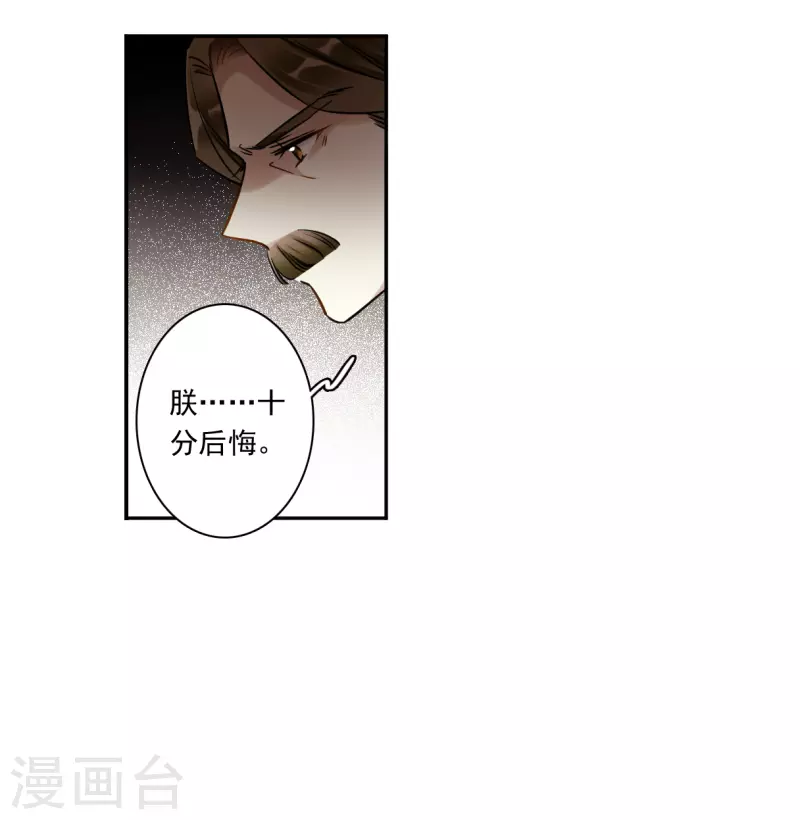 第353话 真正的家人214