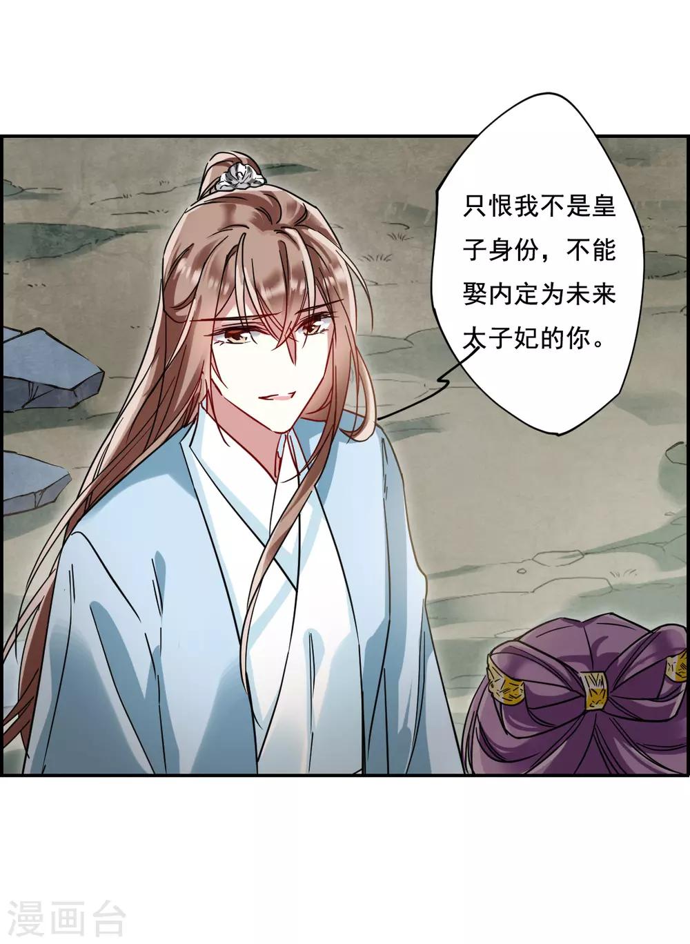 第86话 别离324