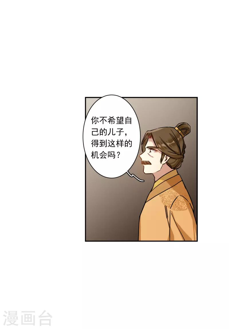 第233话 幻觉422