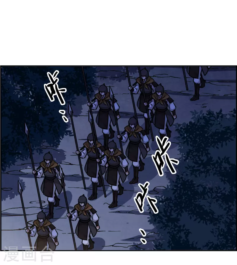 第331话 中招23