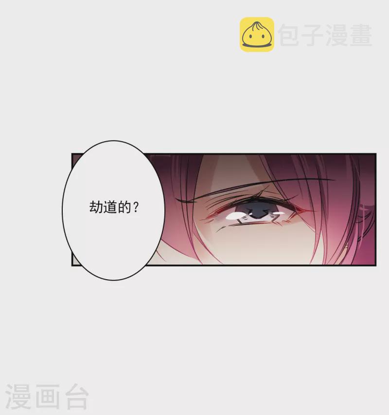 第299话 山村217