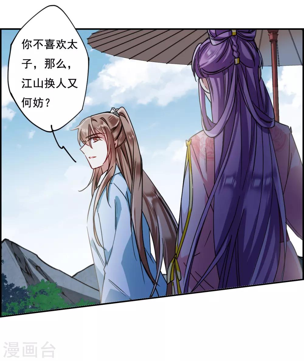 第87话 别离42