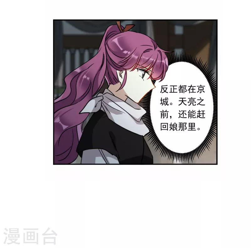 第357话 废后之死218