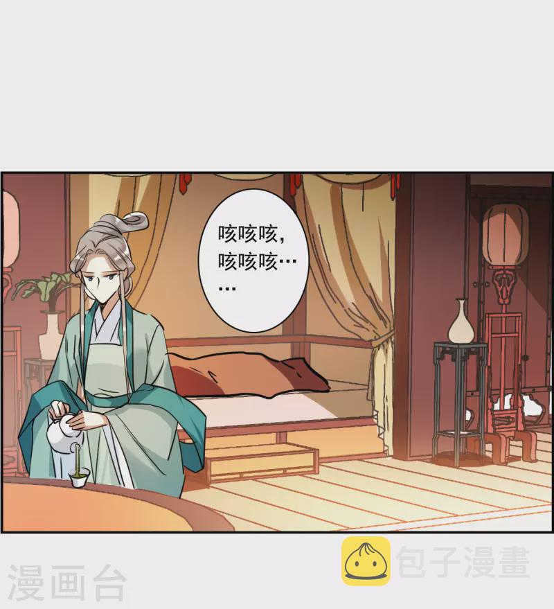 第292话 昭棠宫311