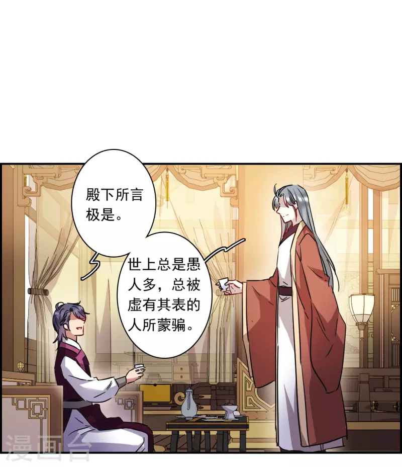 第260话 共同目标117
