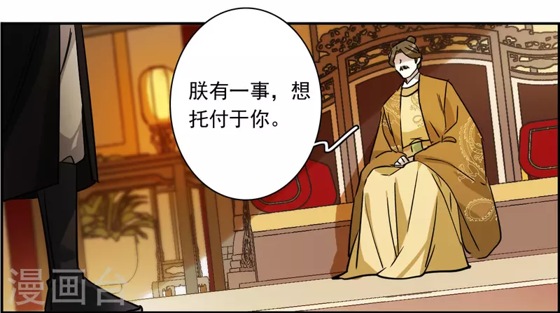 第355话 真正的家人430