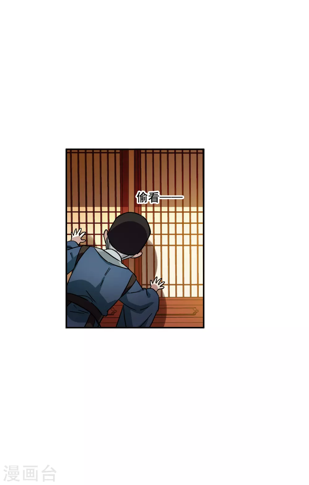 第209话 迷情香422