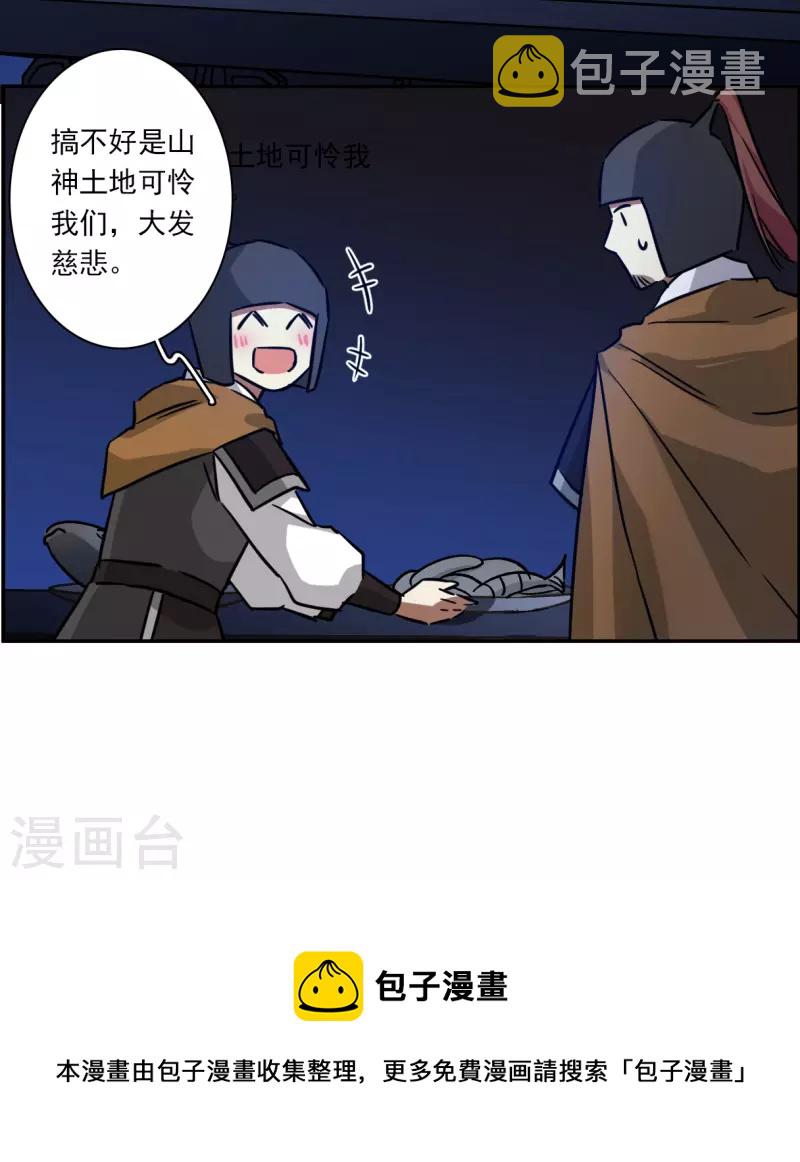 第323话 交战332