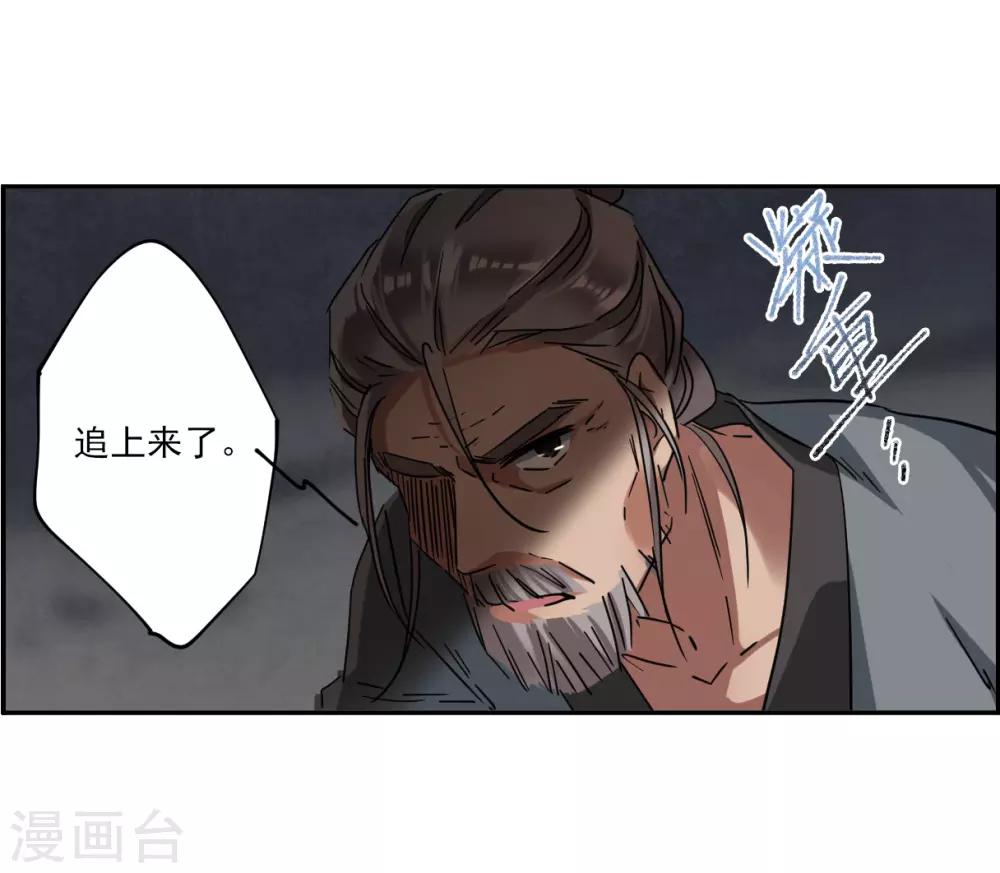 第116话 离开昆国111