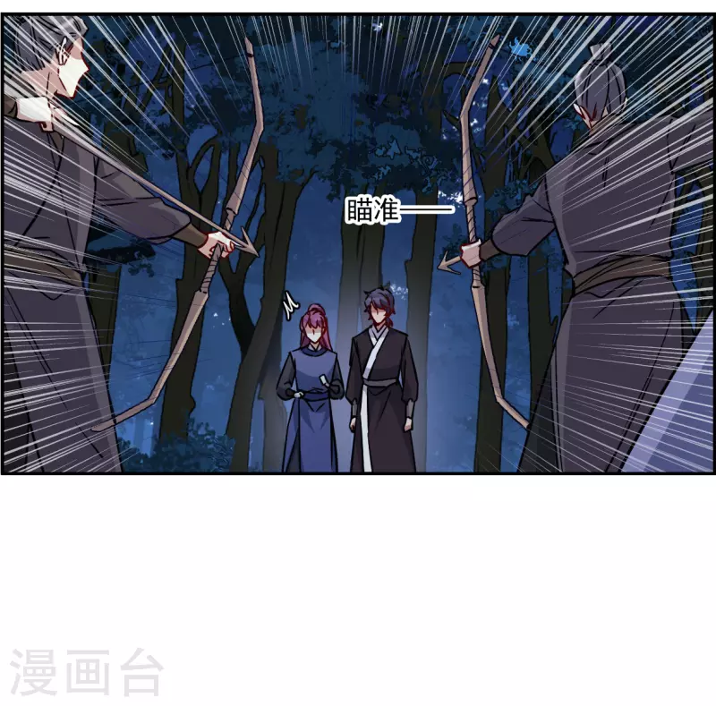 第283话 不逢其时421