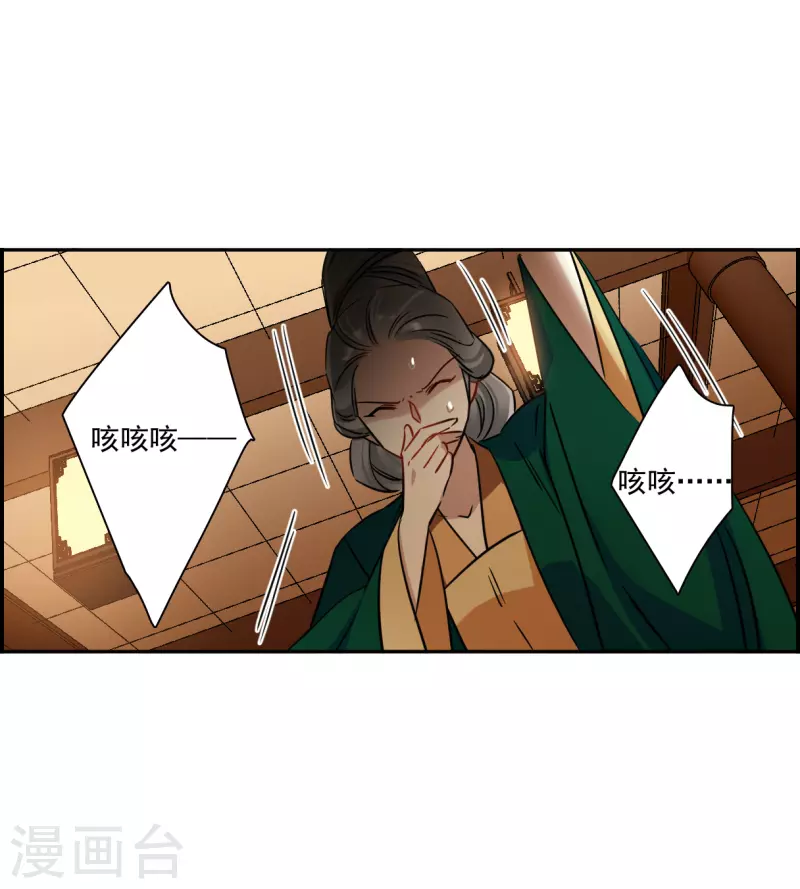第354话 真正的家人319