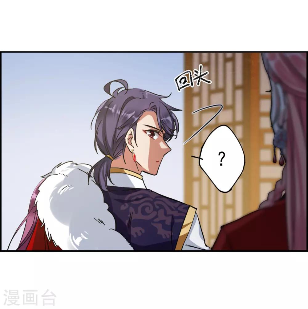 第107话 芊草的路127
