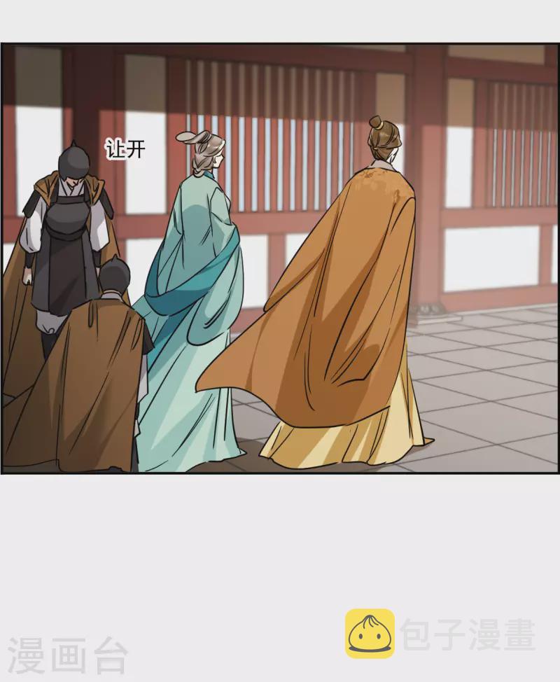 第293话 昭棠宫45