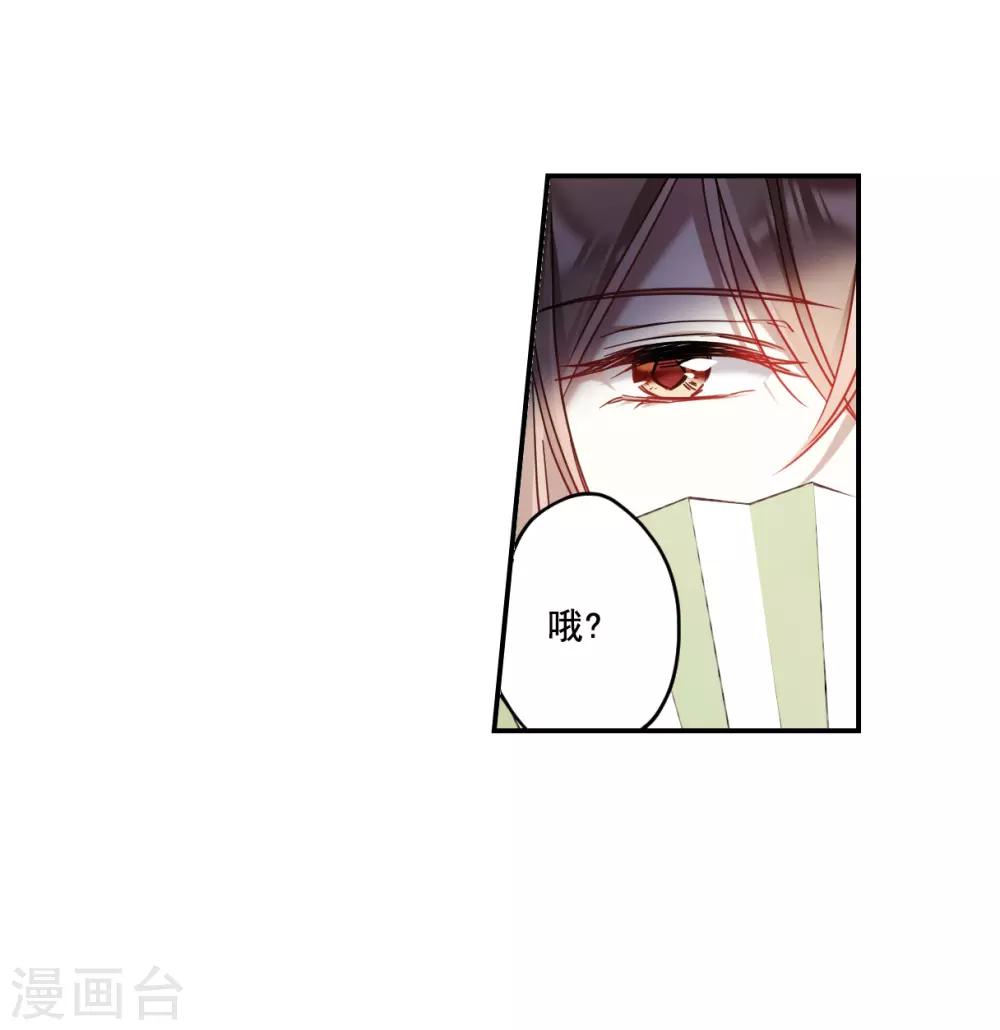 第75话 隐情227