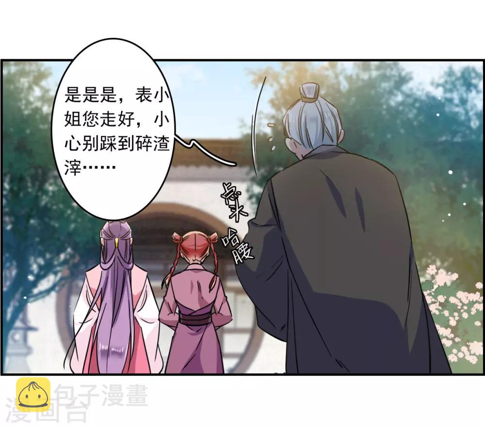 第132话 相依爲命221