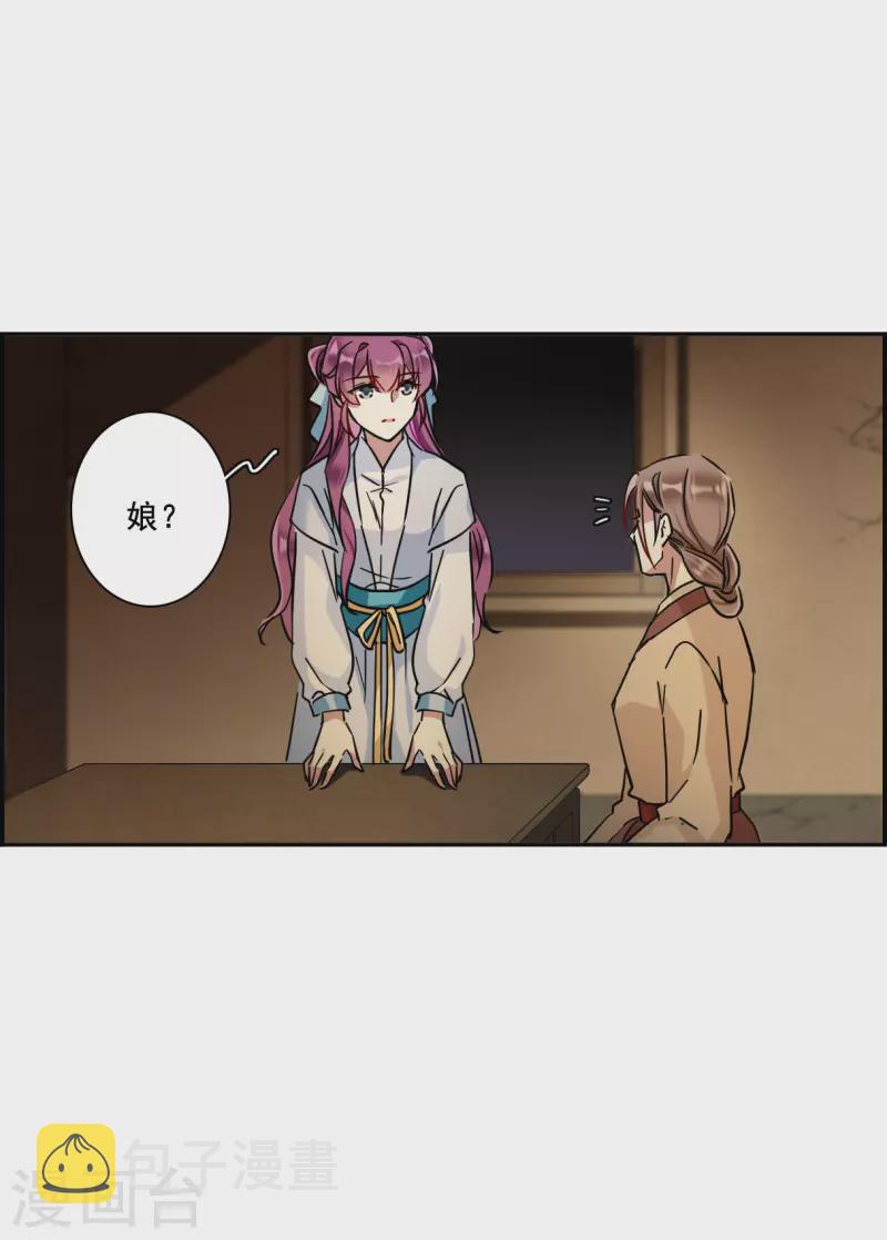 第218话 花灯节121