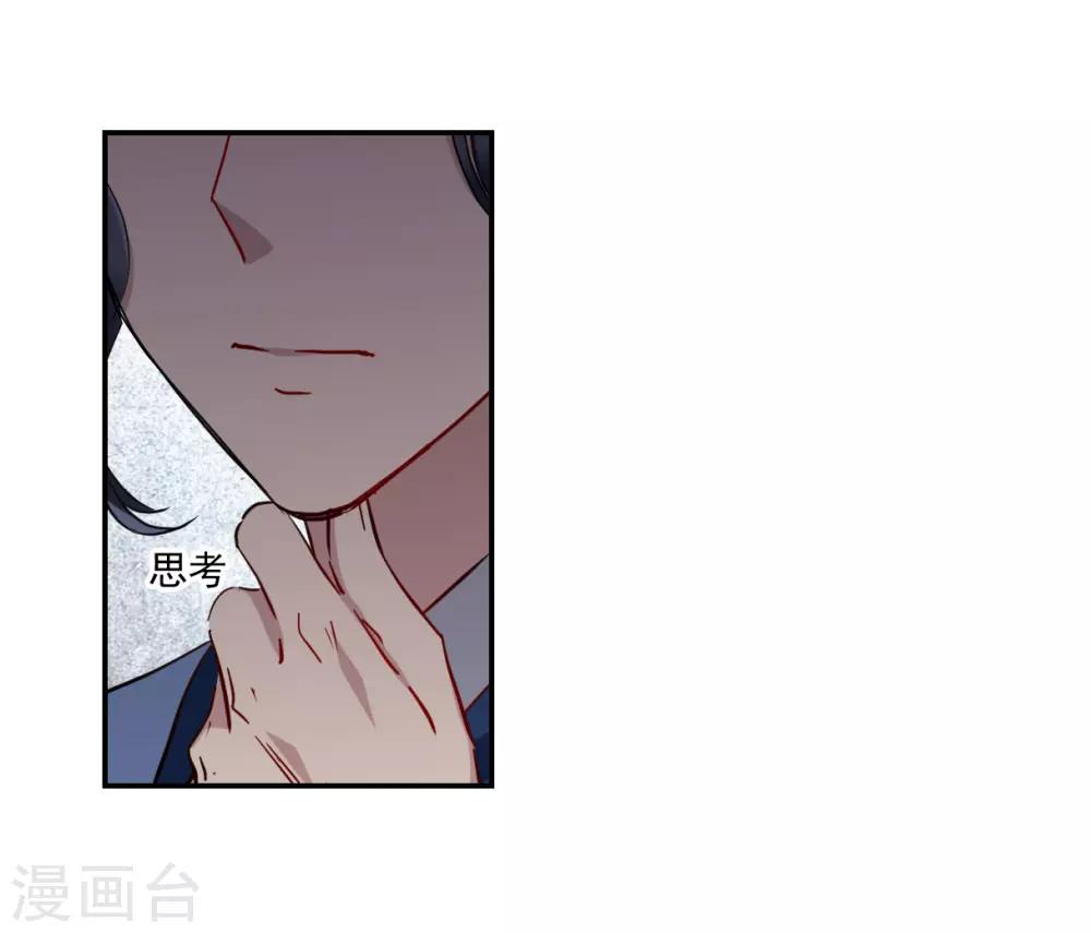 第130话 重逢529