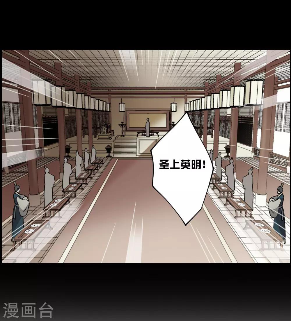 第120话 往事233