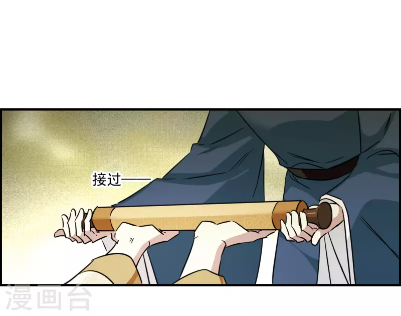 第343话 皇太子114