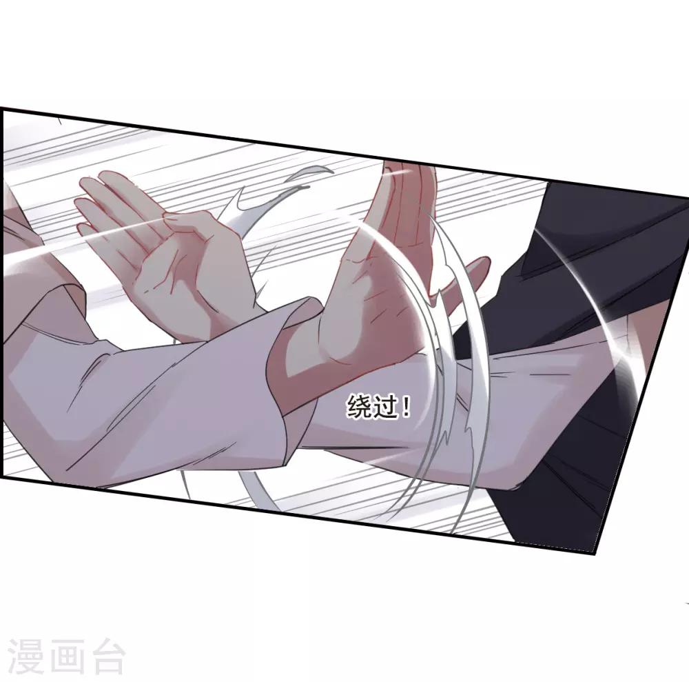 第32话 真相211