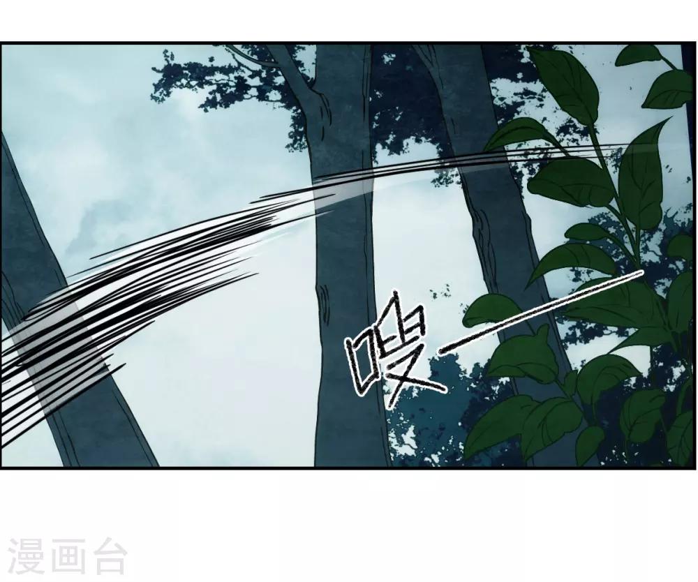 第82话 坠崖22