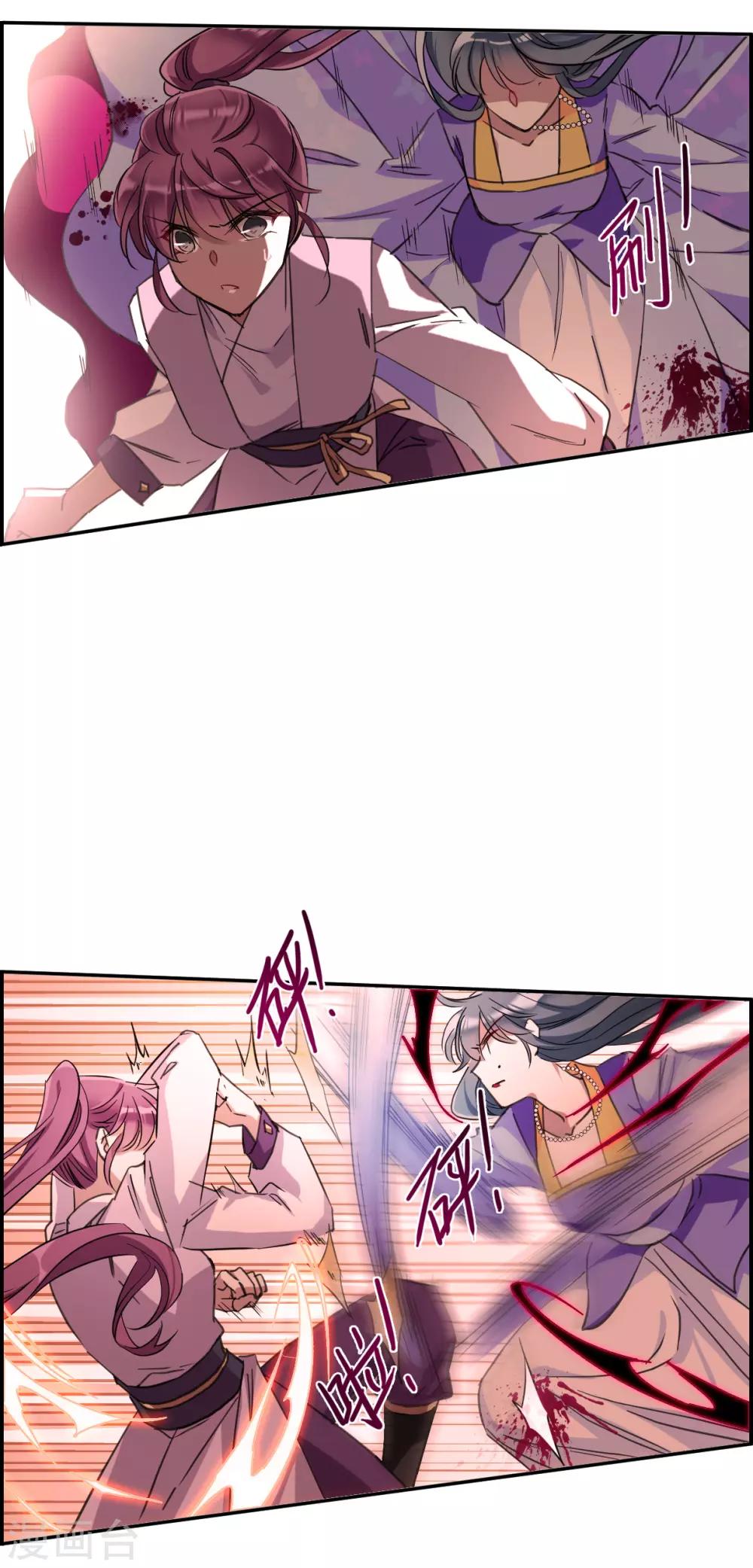第179话 西番国的明珠419
