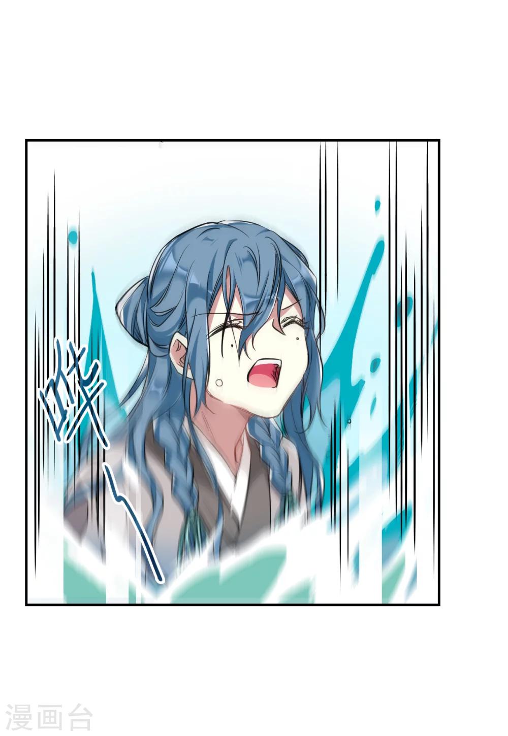 第8话 选拔侍从24
