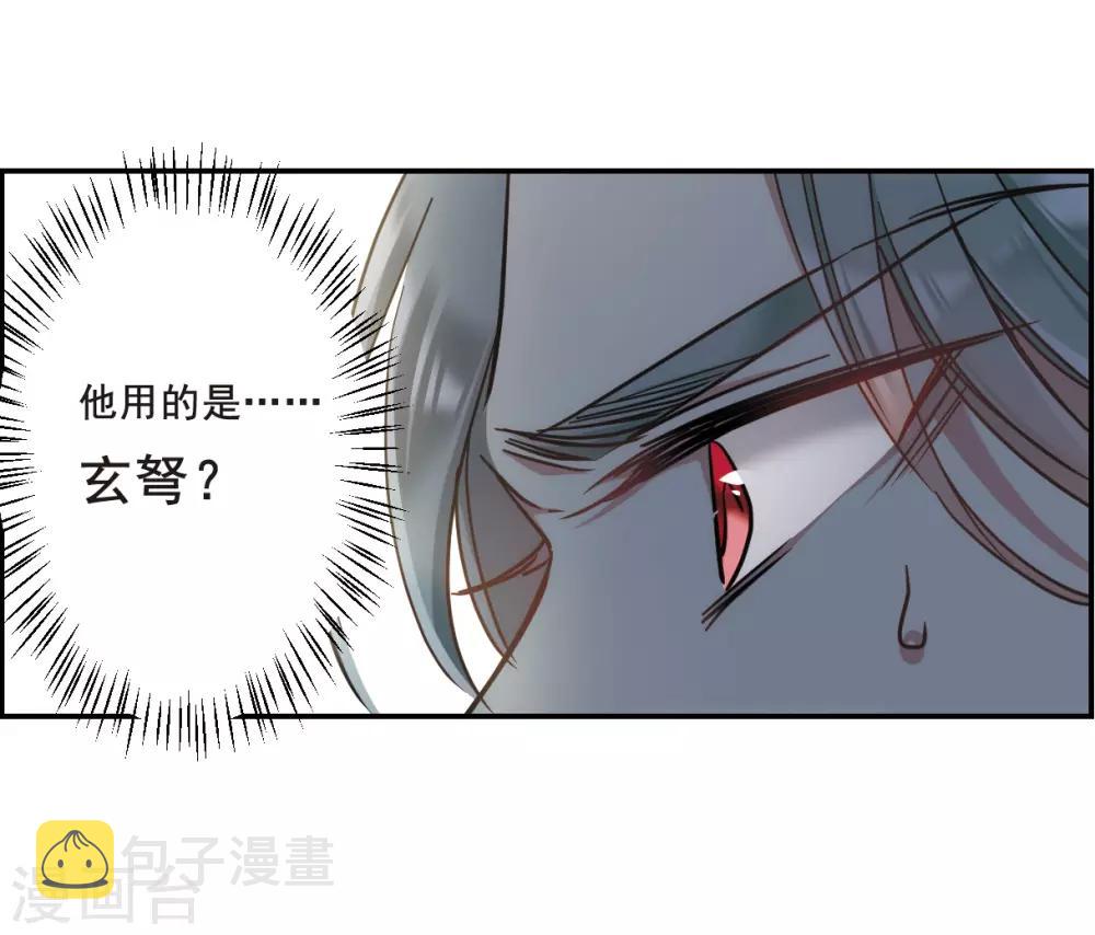 第67话 弩325