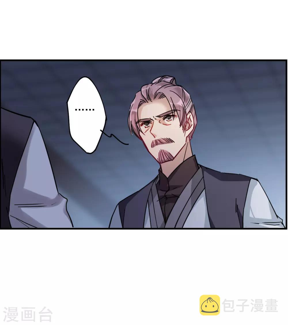 第104话 搜查公主府114