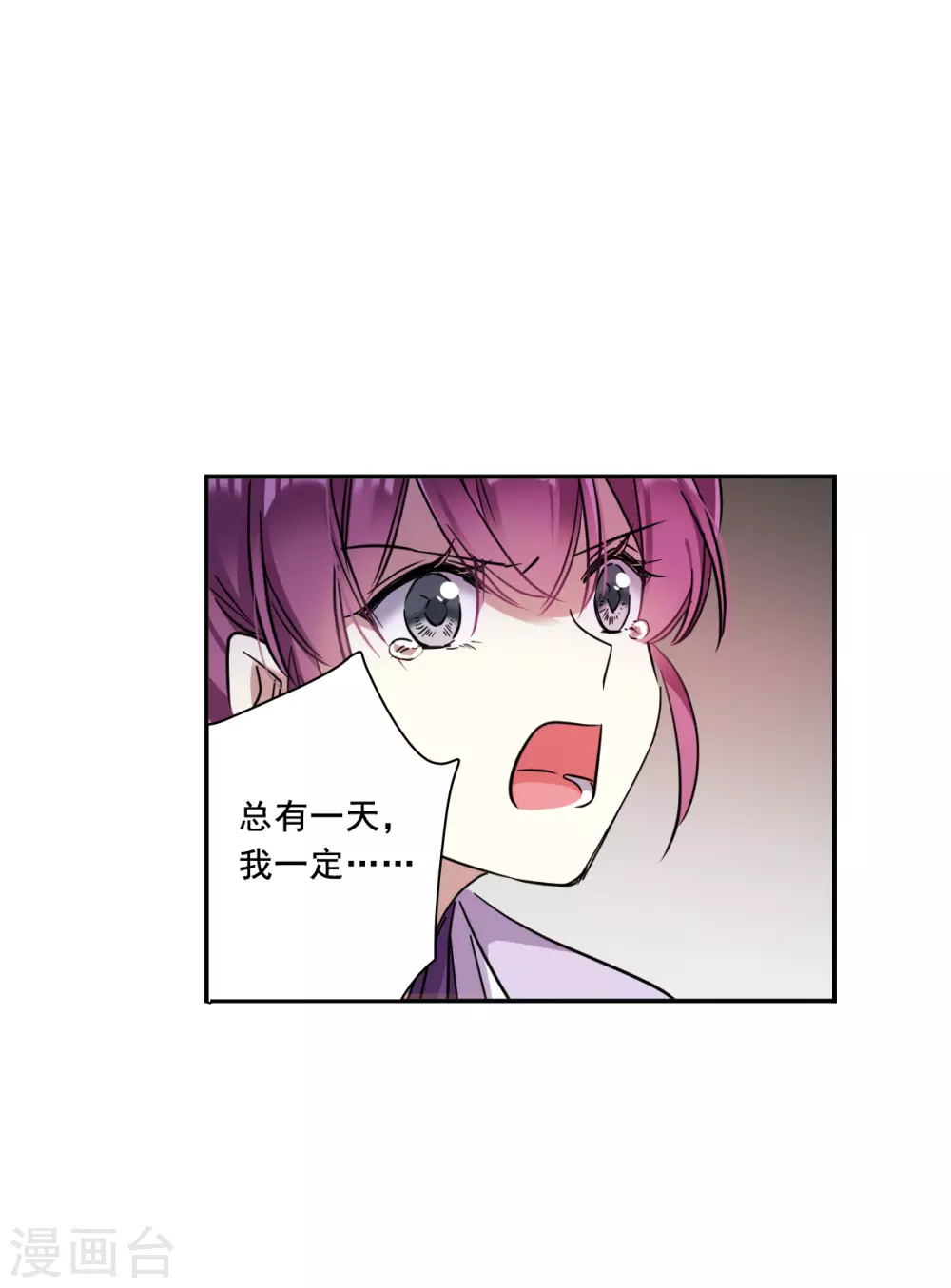 第214话 不能放手的人112