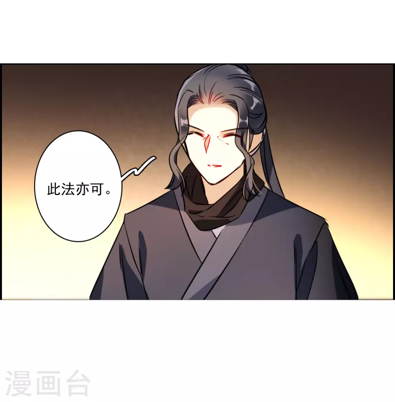 第338话 回京127