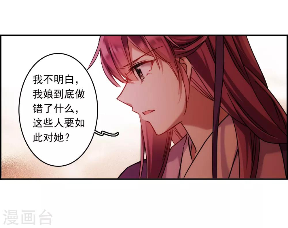 第135话 各取所需124