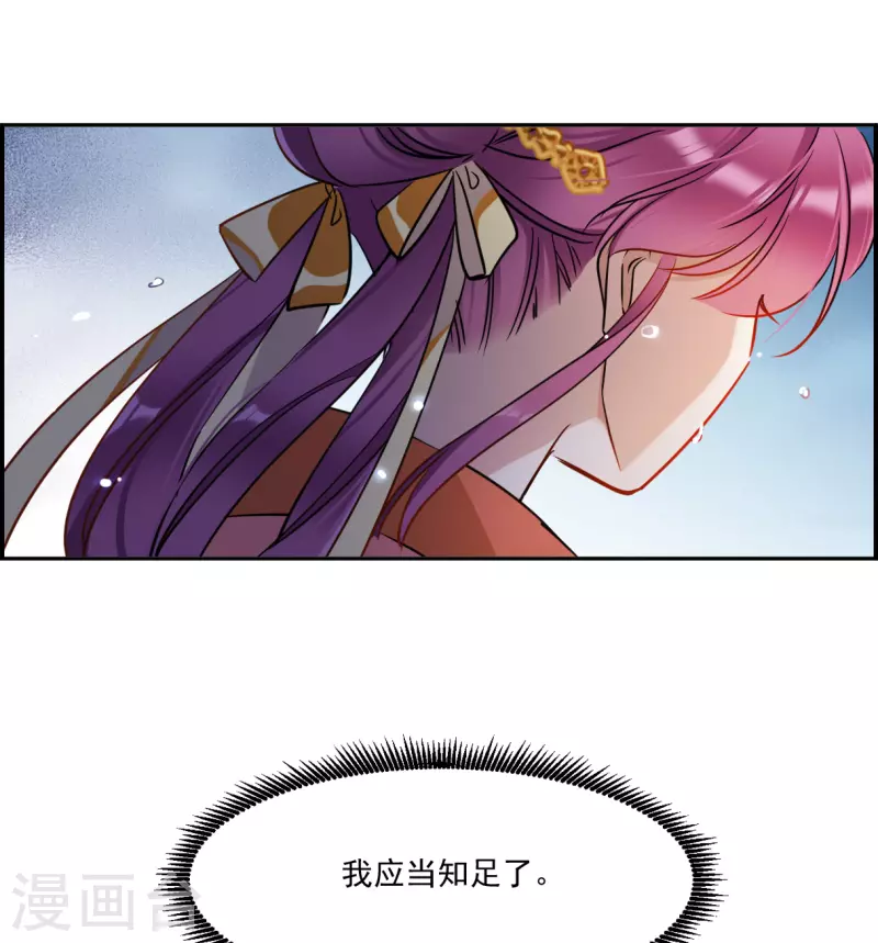 第350话 选择43