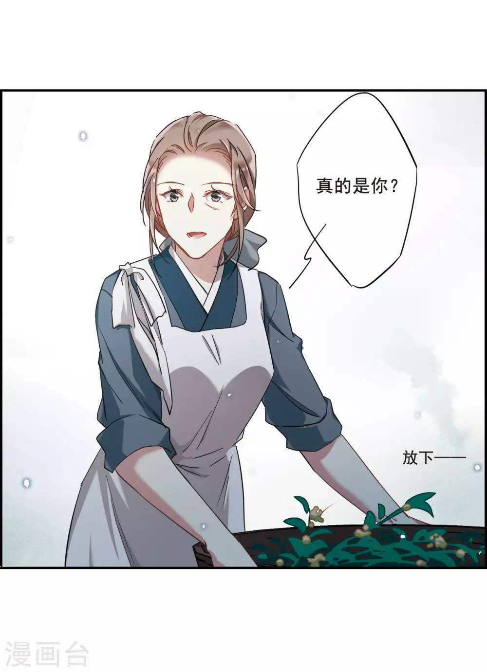 第41话 安义营28