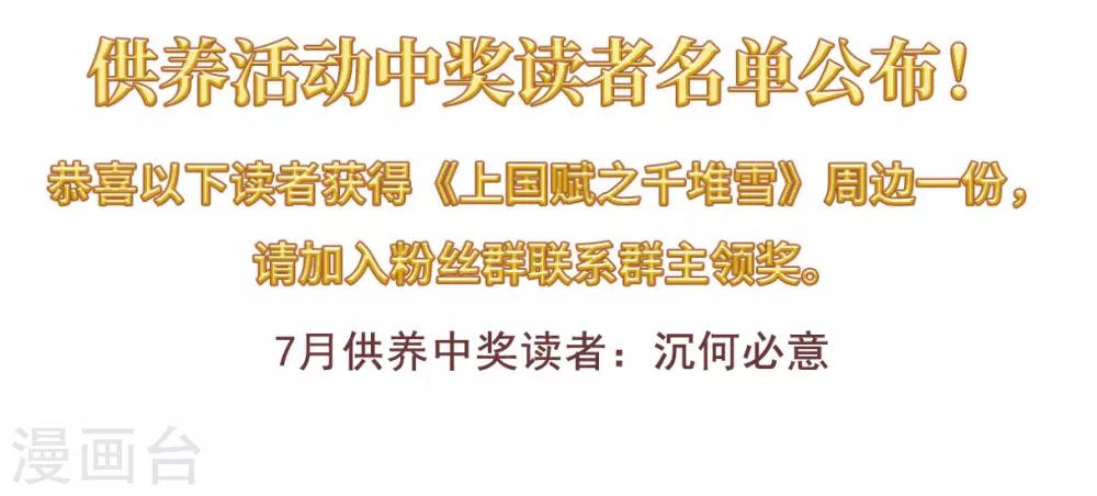 第139话 各取所需534